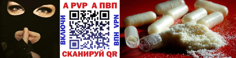 APVP мука  купить наркотики сайты  Неман 