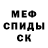 Амфетамин VHQ Vitalii Malii