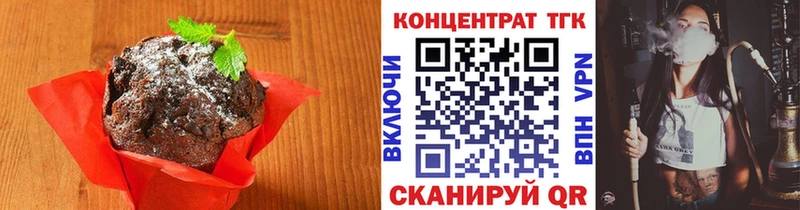 Canna-Cookies марихуана  Неман 