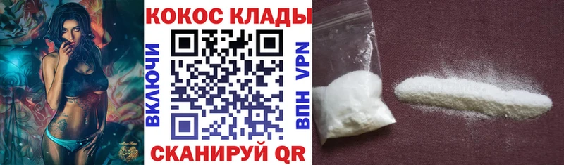 COCAIN Боливия  закладки  mega зеркало  shop Telegram  Неман 