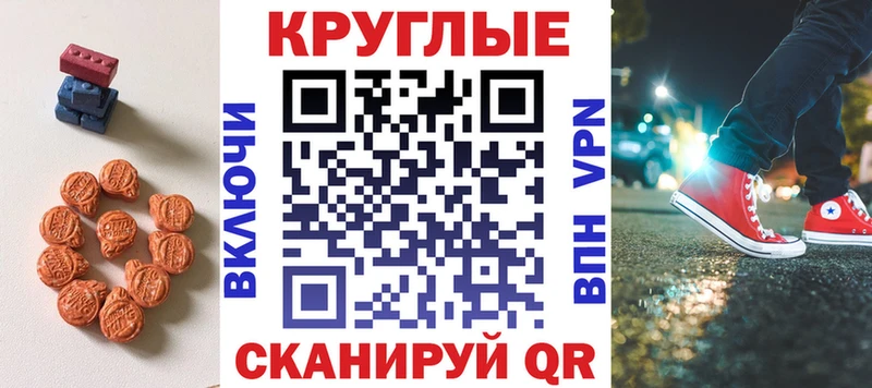 ЭКСТАЗИ Cube  гидра вход  Неман 