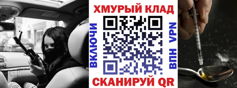 ГЕРОИН белый  Неман 