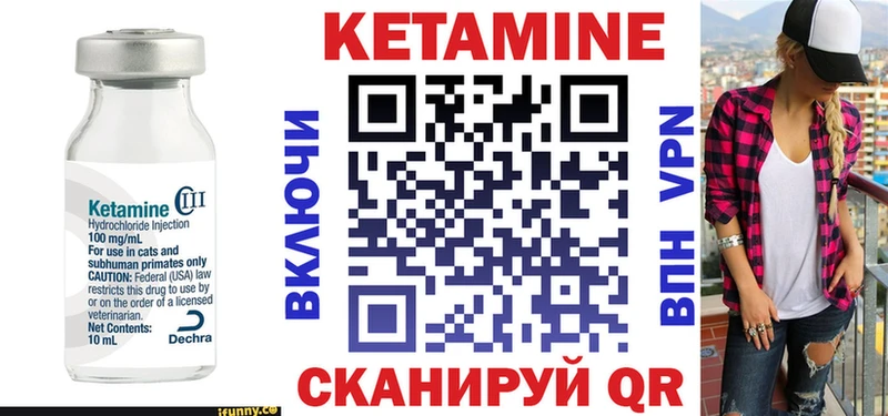 ссылка на мегу онион  Неман  Кетамин VHQ 