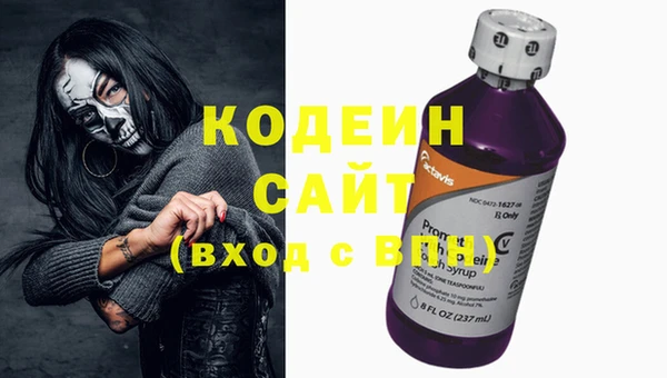 марки nbome Белоозёрский