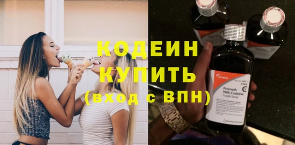 марки nbome Белоозёрский