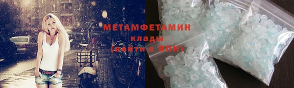 метадон Белокуриха