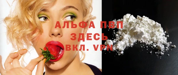 COCAINE Сосновоборск