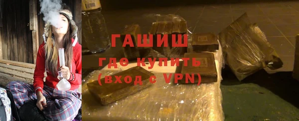 метадон Белокуриха