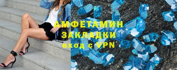 spice Беломорск