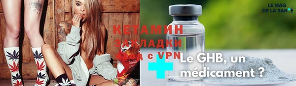 марки nbome Белоозёрский
