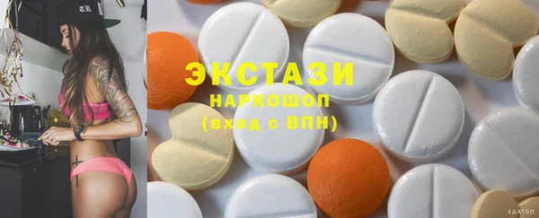 метадон Белокуриха