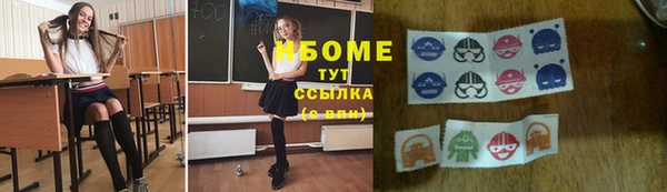 марки nbome Белоозёрский
