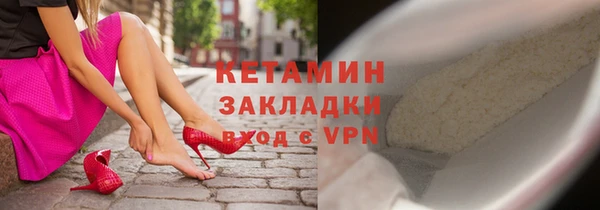 spice Беломорск