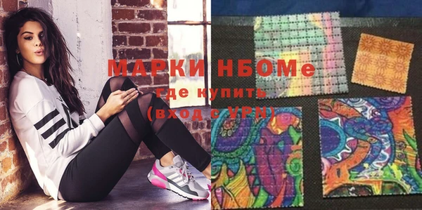 метадон Белокуриха