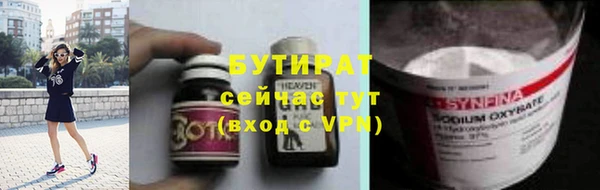 марки nbome Белоозёрский