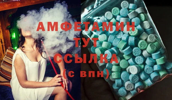 метадон Белокуриха