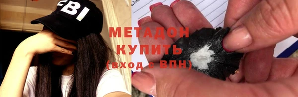 марки nbome Белоозёрский