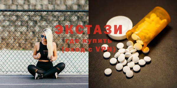 метадон Белокуриха
