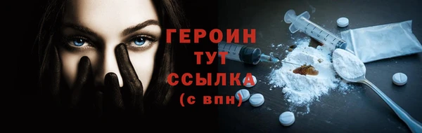 метадон Белокуриха