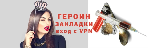 spice Беломорск