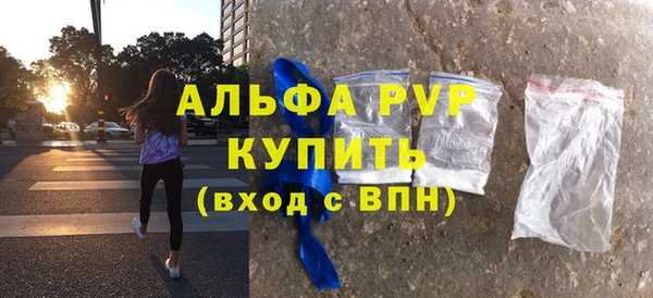 метадон Белокуриха