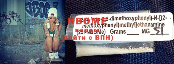 spice Беломорск