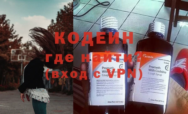 метадон Белокуриха