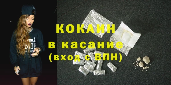 ALPHA PVP Сосновый Бор