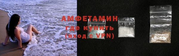 ALPHA PVP Сосновый Бор