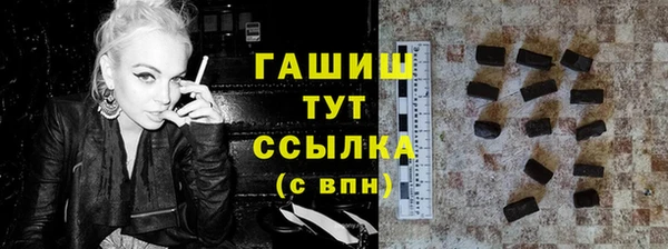 COCAINE Сосновоборск