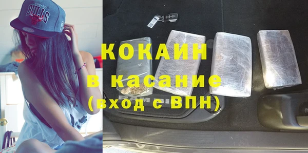 метадон Белокуриха
