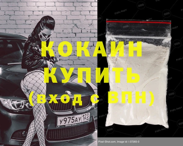метадон Белокуриха