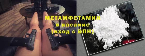spice Беломорск