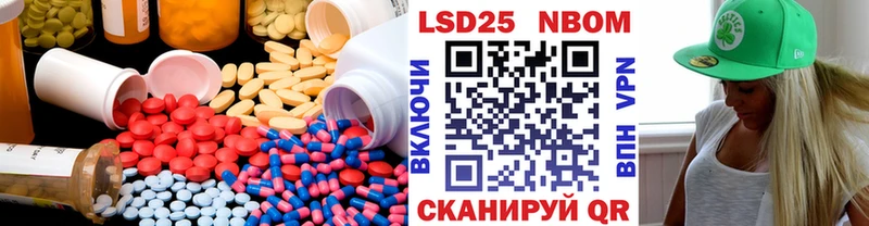 ЛСД экстази ecstasy Неман