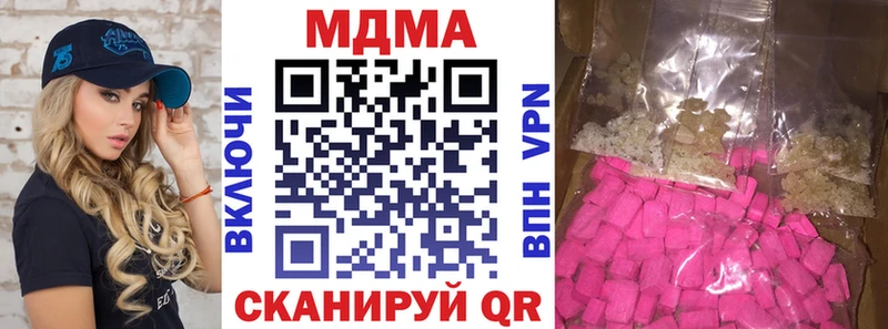 МДМА VHQ  Неман 